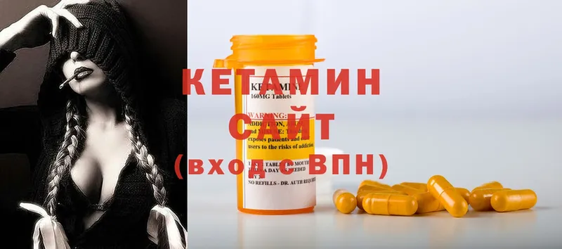 КЕТАМИН ketamine  Кологрив 